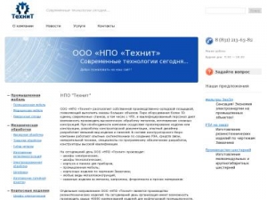 Скриншот главной страницы сайта technit.ru