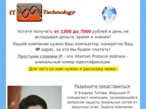 Скриншот главной страницы сайта technologymax.ru