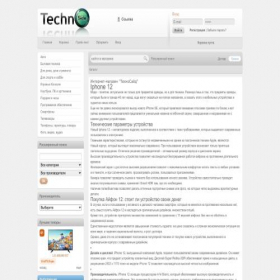 Скриншот главной страницы сайта technoside.com.ua