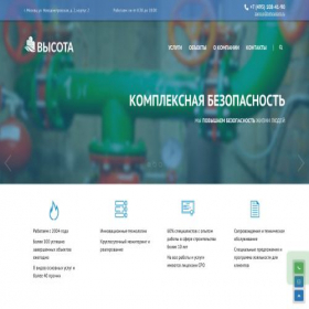 Скриншот главной страницы сайта tehnakom.ru
