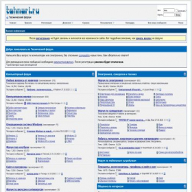 Скриншот главной страницы сайта tehnari.ru