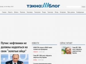 Скриншот главной страницы сайта teknoblog.ru