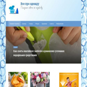 Скриншот главной страницы сайта teks-til.ru