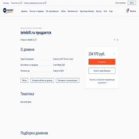 Скриншот главной страницы сайта telebill.ru