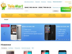 Скриншот главной страницы сайта telemart.com.ua