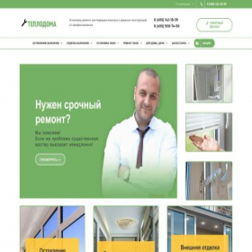 Скриншот главной страницы сайта teplodompro.ru