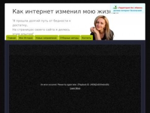Скриншот главной страницы сайта teretoria-bizn.ru
