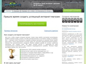 Скриншот главной страницы сайта terminal-elite.ru