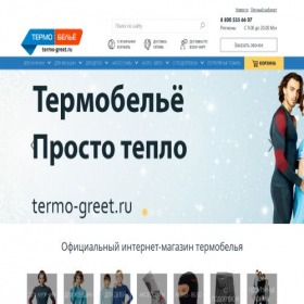 Скриншот главной страницы сайта termo-greet.ru