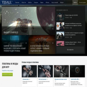 Скриншот главной страницы сайта tesall.ru