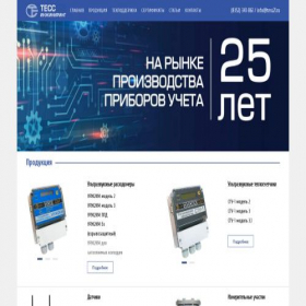 Скриншот главной страницы сайта tess21.ru