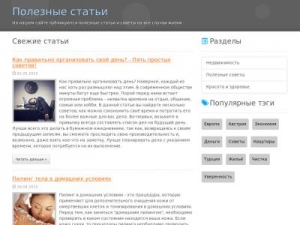 Скриншот главной страницы сайта textpress.ru