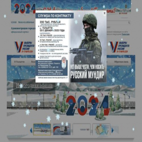 Скриншот главной страницы сайта tgl.ru