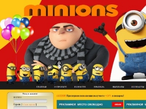 Скриншот главной страницы сайта the-minions.com