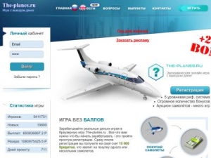 Скриншот главной страницы сайта the-planes.ru