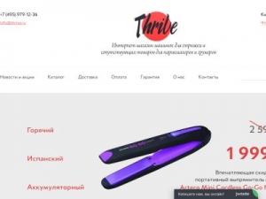 Скриншот главной страницы сайта thrive.ru