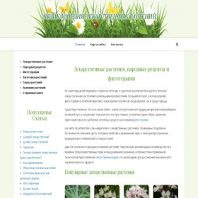 Скриншот главной страницы сайта tisyachelistnik.ru