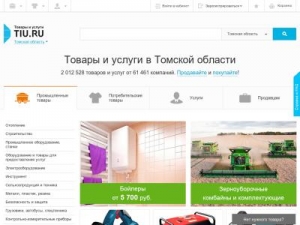 Скриншот главной страницы сайта tomskaya-obl.tiu.ru