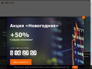 Скриншот главной страницы сайта top-trader.work