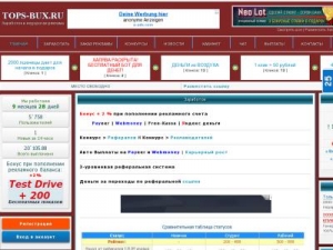Скриншот главной страницы сайта tops-bux.ru