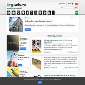 Скриншот главной страницы сайта torgovets.com