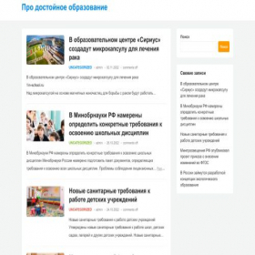Скриншот главной страницы сайта tortdekor.ru