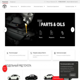 Скриншот главной страницы сайта toyota-chita.ru