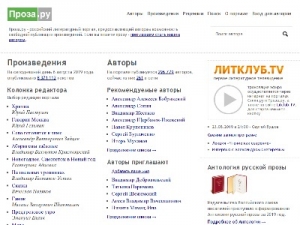 Скриншот главной страницы сайта tptaim.ru