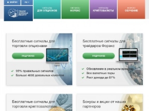 Скриншот главной страницы сайта tradesignalsprofit.com