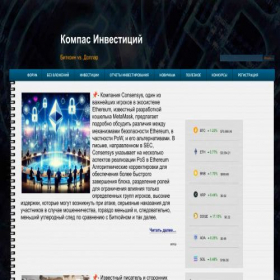 Скриншот главной страницы сайта transscreen.ru