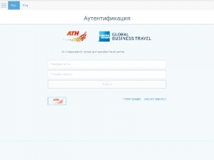 Скриншот главной страницы сайта travel.ath.ru