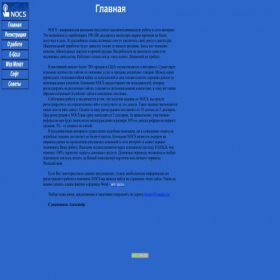Скриншот главной страницы сайта treogri.narod.ru