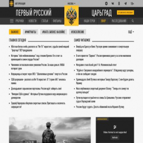 Скриншот главной страницы сайта tsargrad.tv