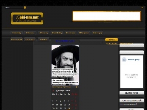 Скриншот главной страницы сайта tsebeha.ru