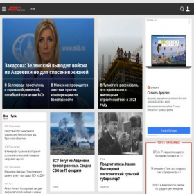 Скриншот главной страницы сайта tula.aif.ru