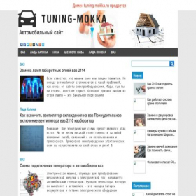 Скриншот главной страницы сайта tuning-mokka.ru