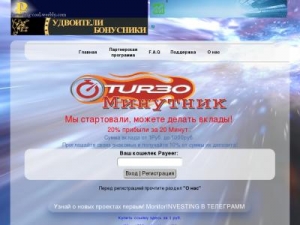 Скриншот главной страницы сайта turbo-minutnik.ru