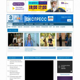 Скриншот главной страницы сайта tv-express.ru