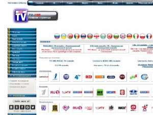 Скриншот главной страницы сайта tv-one.at.ua