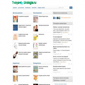 Скриншот главной страницы сайта tvoyaurologia.ru