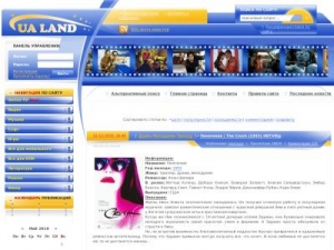 Скриншот главной страницы сайта ualand.com.ua