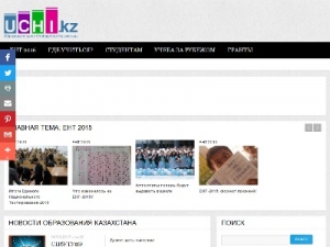 Скриншот главной страницы сайта uchi.kz