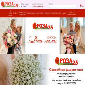 Скриншот главной страницы сайта ufa.rose25.ru