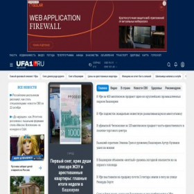 Скриншот главной страницы сайта ufa1.ru