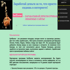 Скриншот главной страницы сайта ufb7917y.bget.ru