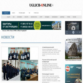Скриншот главной страницы сайта uglich-online.ru