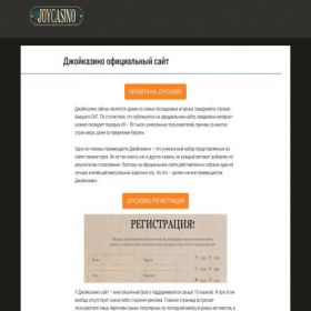 Скриншот главной страницы сайта ugmk-insur.ru