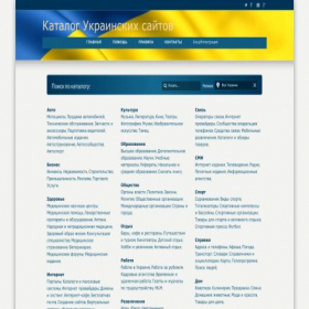Скриншот главной страницы сайта ukraina.net.ua