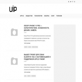 Скриншот главной страницы сайта ukrainianiphone.com