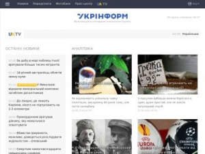 Скриншот главной страницы сайта ukrinform.ua